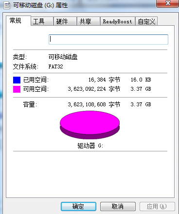 U盘属性没有安全选项怎么办？