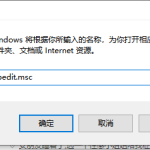 关于Win10U盘拒绝访问怎么解决（win10拒绝访问u盘怎么解除）