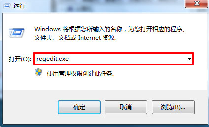 关于Win7旗舰版如何禁止u盘访问（win7旗舰版u盘重装系统）