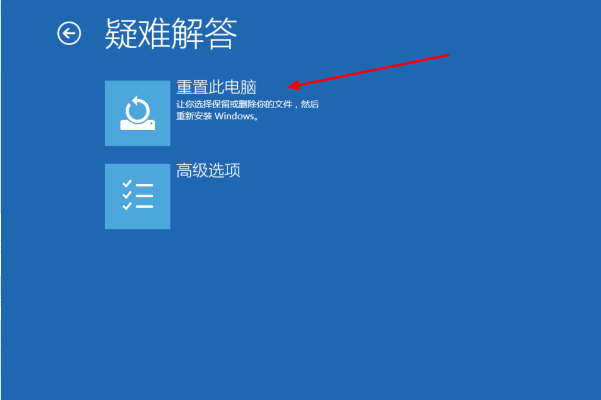 Win10专业版开机卡在自动修复如何解决？