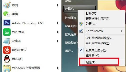 分享Win7系统如何删除还原点（win7如何删除某个还原点）