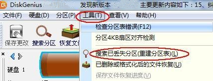 U盘一插入电脑就提示需要格式化怎么办？