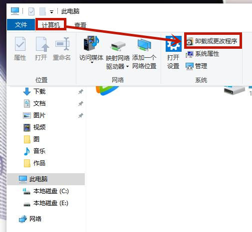 我来教你Win10电脑插上耳机还是外放怎么办