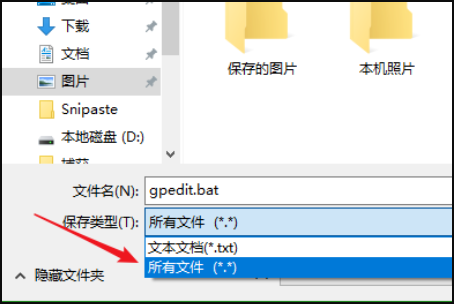 电脑上找不到Gpeditmsc文件怎么办？电脑上找不到gGpeditmsc文件的解决方法