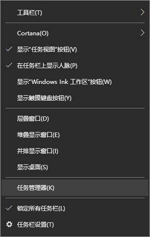 教你Win10专业版电脑提示系统资源不足怎么处理