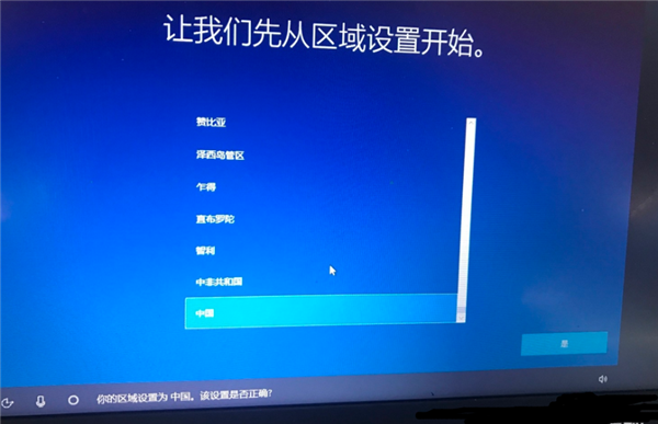 小编分享Win10专业版系统重装后应该如何设置