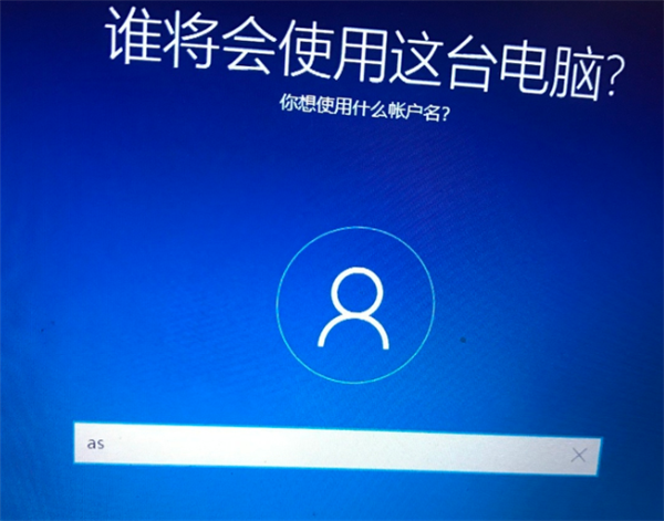 Win10专业版系统重装后应该如何设置？