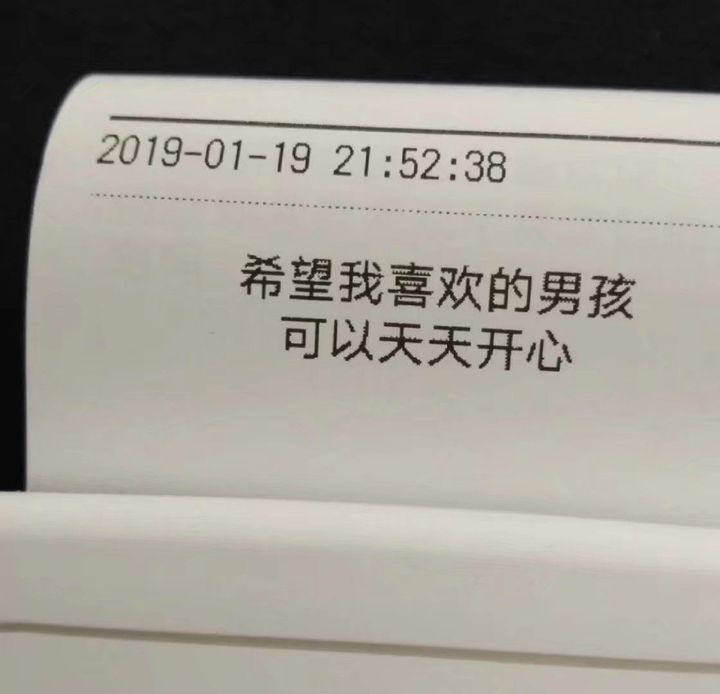 微信状态状态背景图大全 微信状态状态背景图文案趣味汇总