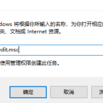 关于Win10专业版系统电脑窗口无法移动怎么办