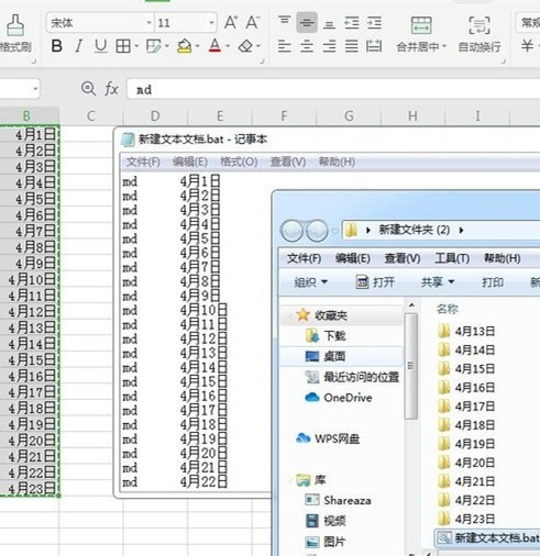 如何一键新建多个文件夹？一次性新建多个文件夹的方法