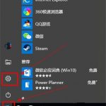 教你Win10自带录屏功能打不开怎么办