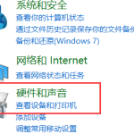 教你Win10专业版电脑麦克风没声音怎么办（win10专业版麦克风设置）