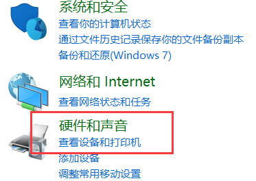 教你Win10专业版电脑麦克风没声音怎么办（win10专业版麦克风设置）