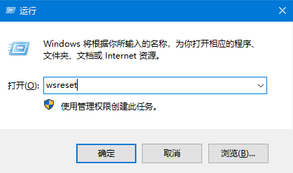 我来教你Win10应用商店无法加载怎么办（为什么Win10应用商店无法下载）