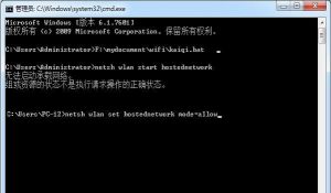 教你Win10系统无法启动承载网络怎么解决