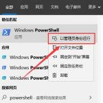 关于Win10专业版软件打不开闪退怎么办