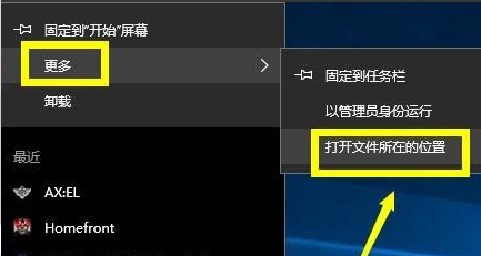 Win10专业版无法连接steam怎么办？