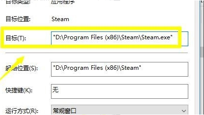 Win10专业版无法连接steam怎么办？