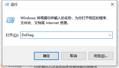 教你Win10专业版怎么查看电脑硬件配置详细信息