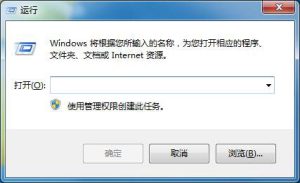 教你Win7电脑无法复制粘贴怎么办（win7电脑复制粘贴不能用了）