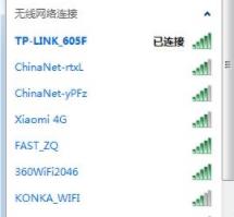 电脑连不上WiFi但是手机可以连得上怎么办？