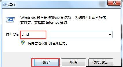 小编分享Win7旗舰版查看无线网卡是否“支持的承载网络”的方法