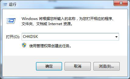 Win7系统无法复制粘贴怎么办？如何处理Win7系统无法复制粘贴