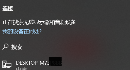 怎么用笔记本当副屏？笔记本当副屏的操作方法