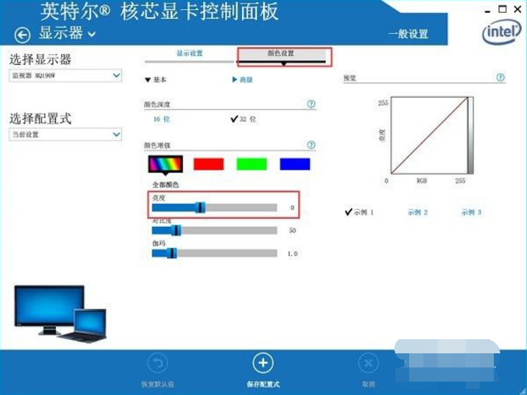 台式电脑怎么调屏幕亮度？台式电脑调屏幕亮度的步骤