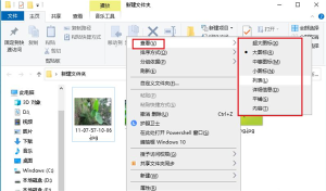 我来分享Win10文件夹中图片怎么调换位置（Win10文件夹里的图片为什么显示不出来）