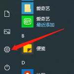 关于Win10系统怎么保留软件重装（Win10系统怎么卸载软件）