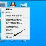 我来分享Win10专业版如何取消视觉特效（Win10专业版怎么取消电脑更新）