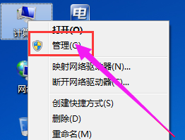 Win7怎么设置共享文件夹的权限？Win7设置共享文件夹权限的方法