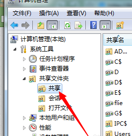 Win7怎么设置共享文件夹的权限？Win7设置共享文件夹权限的方法