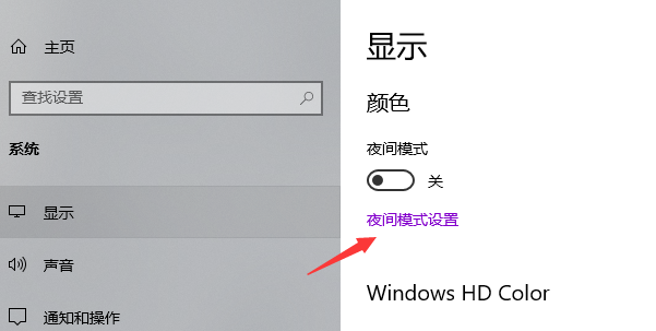 Win10台式电脑没有亮度调节按钮怎么解决？