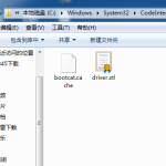 教你Win7旗舰版系统打补丁的时候出现蓝屏怎么回事