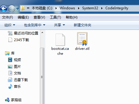 教你Win7旗舰版系统打补丁的时候出现蓝屏怎么回事