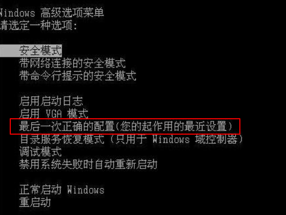 小编分享Win7旗舰版出现错误代码0xc000000f怎么处理（开机出现错误代码0xc000000f）