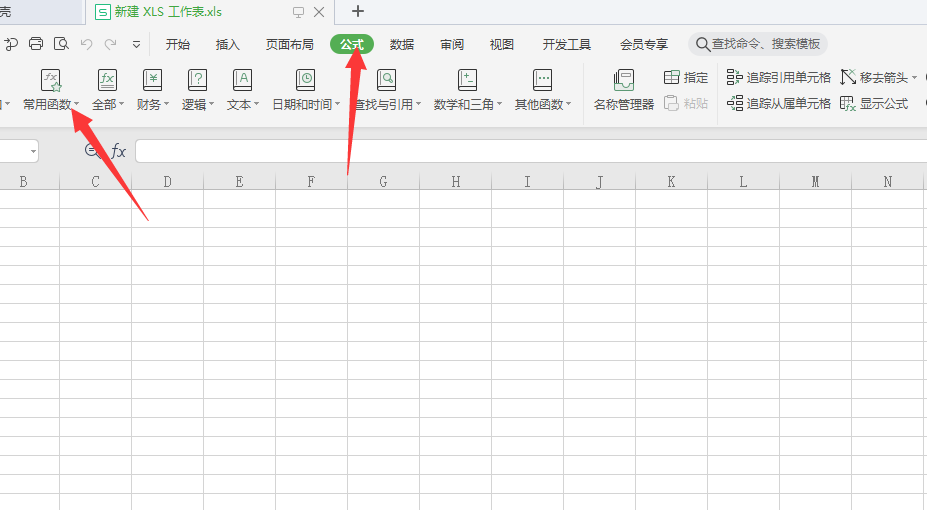 小编分享Win10系统怎么用vlookup函数