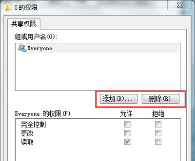 电脑局域网怎么设置u盘文件夹共享？