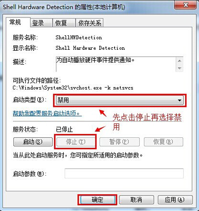 u盘插入电脑每次都提示扫描并修复要怎么解决？