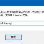 我来教你Win10怎么定时清空回收站