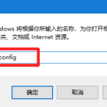 教你Win10电脑安全模式下可以重装电脑系统吗