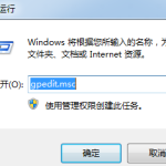 分享Win7旗舰版系统错误报告如何关闭