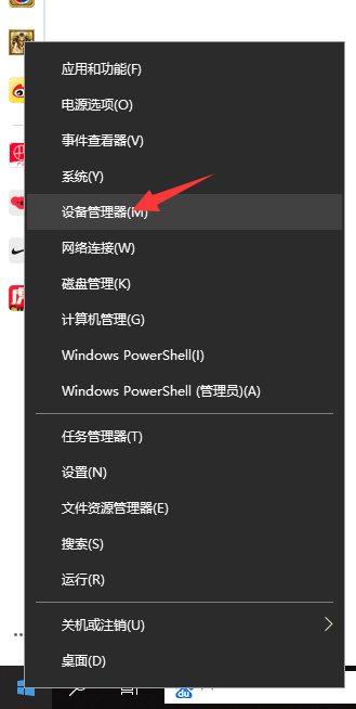 我来教你Win10电脑屏幕亮度被锁定了怎么解决（Win10一体机电脑屏幕亮度怎么调）