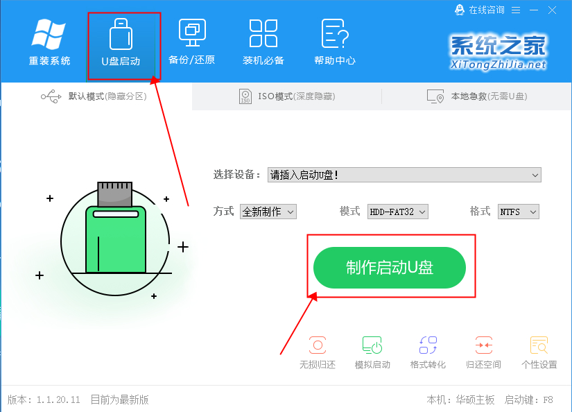 电脑进不了系统Windows怎么解决？电脑进不了系统的原因和解决方法