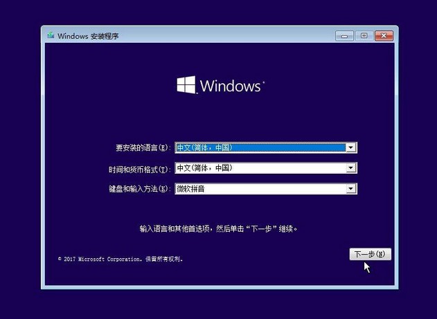 Windows应用程序发生异常未知的软件是什么原因？