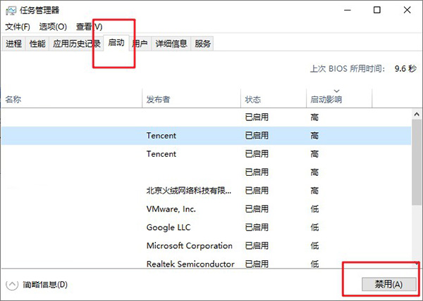 Windows应用程序发生异常未知的软件是什么原因？