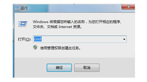 Windows应用程序发生异常未知的软件是什么原因？