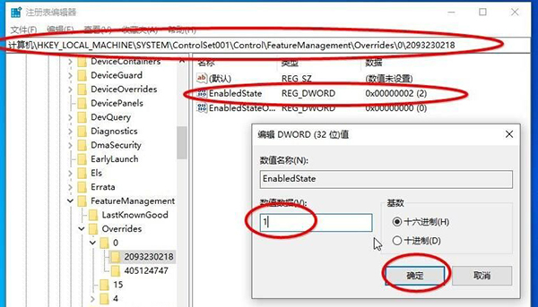 Win10 20H2系统如何查看系统属性？